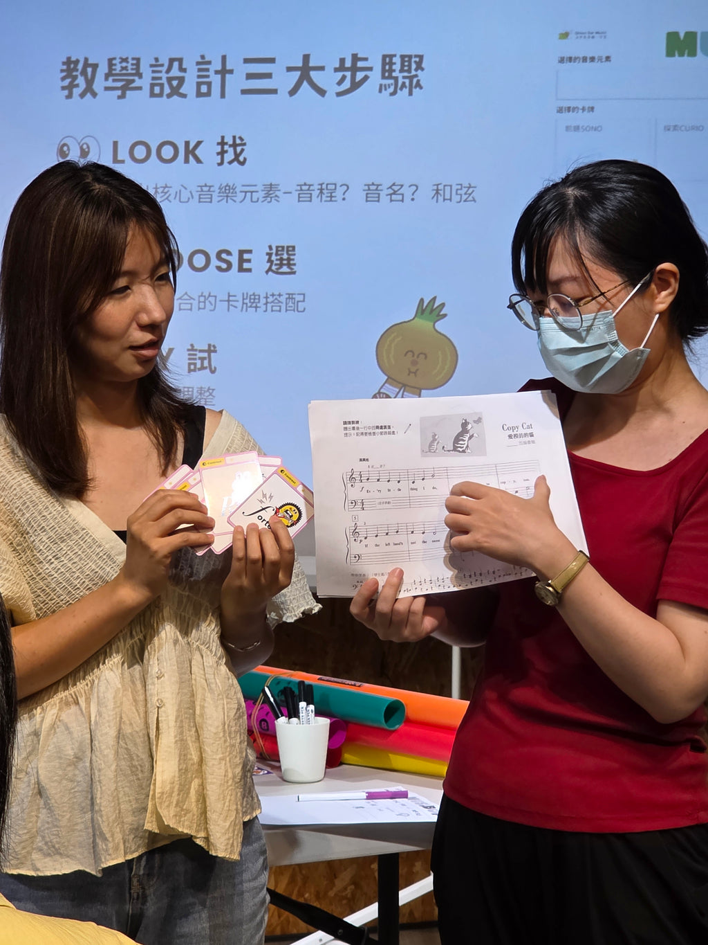 MusiBop 音樂卡牌實體工作坊（加購）
